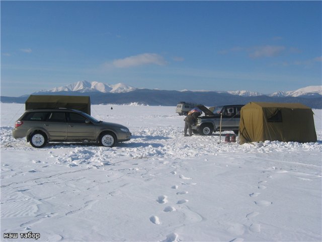 Зимняя поездка на Чивыркуй 24.02.2009
