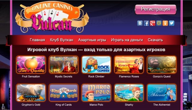 kazino-online-vulcan.com