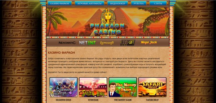 pharaon-kazino.com