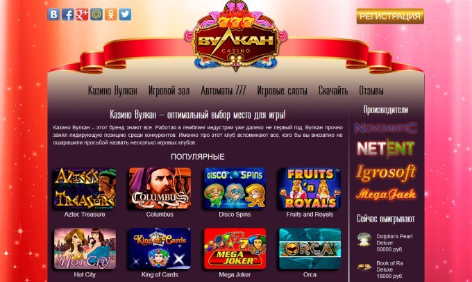Casino vulkan online encyclopedia