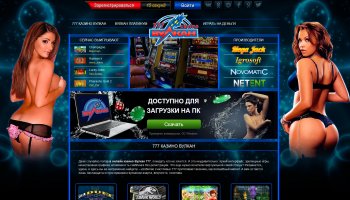 777 в онлайн казино вулкан